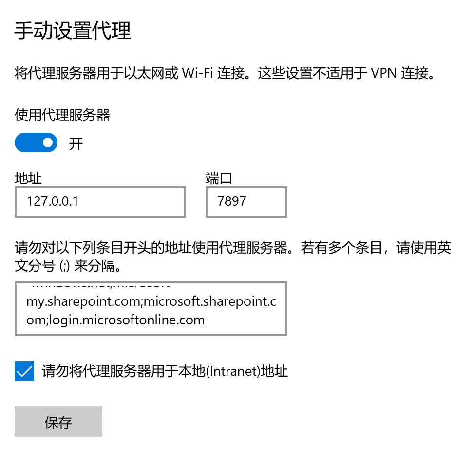 image-20260423183113728