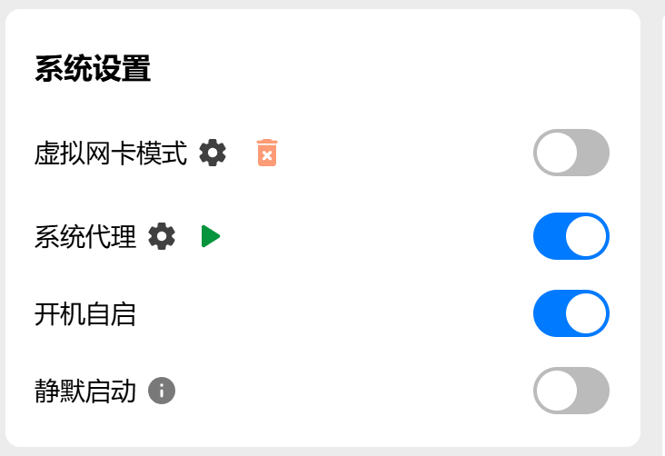 image-20260423183227663