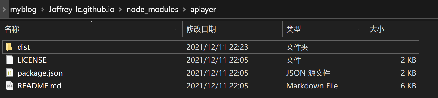dist路径