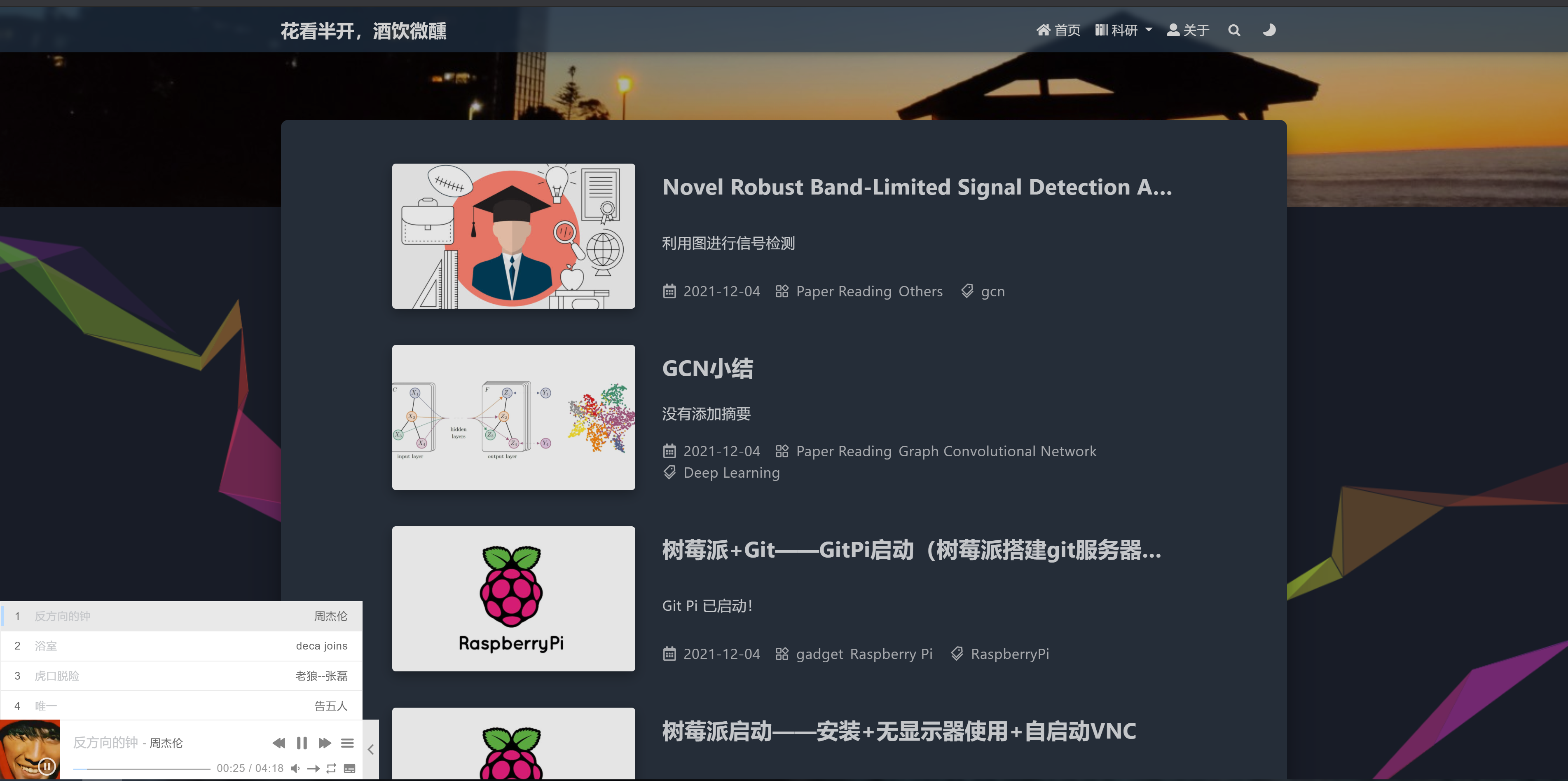 整体效果